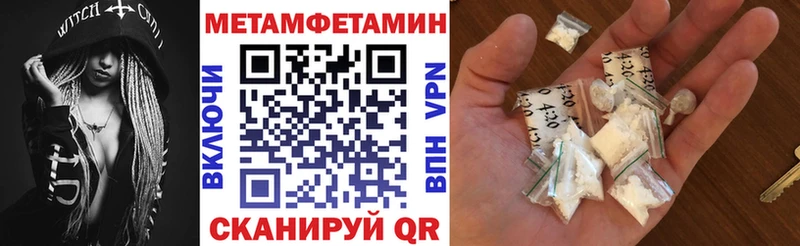 Амфетамин 97%  даркнет сайт  Невьянск 