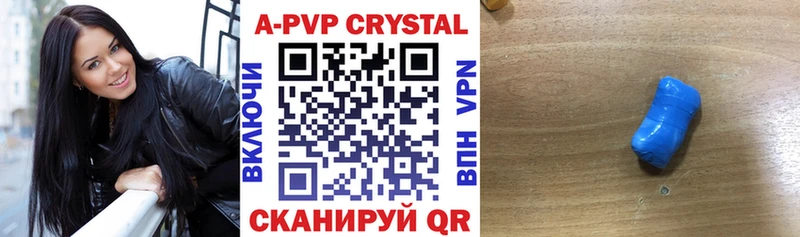 Alfa_PVP VHQ  Невьянск 
