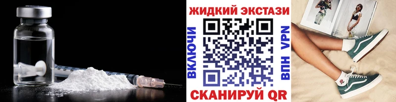 Бутират оксибутират  закладка  Невьянск 