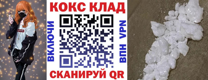 COCAIN Колумбийский Невьянск