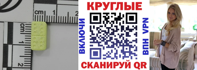 закладка Невьянск Экстази louis Vuitton