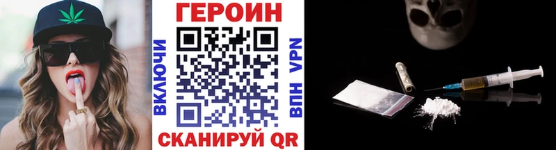 площадка телеграм  Невьянск  Героин герыч 