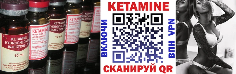 mega ссылки  Невьянск  КЕТАМИН ketamine  купить  сайты 