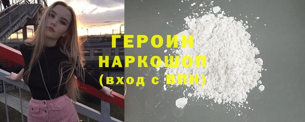 ALPHA-PVP Верхний Тагил