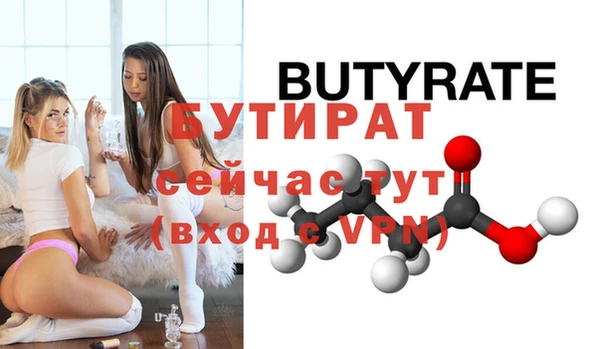 мет Верхнеуральск