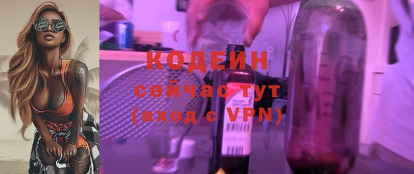 метадон Верея