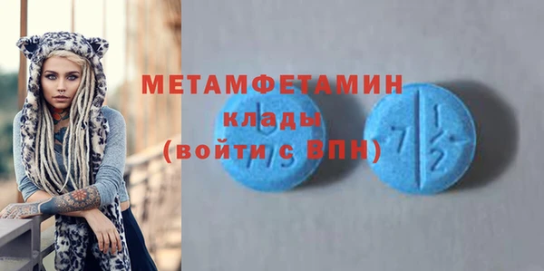 ALPHA-PVP Верхний Тагил