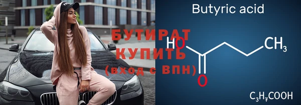 ALPHA-PVP Верхний Тагил