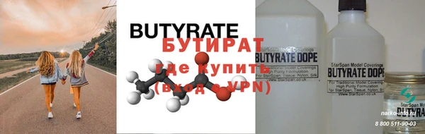 мет Верхнеуральск