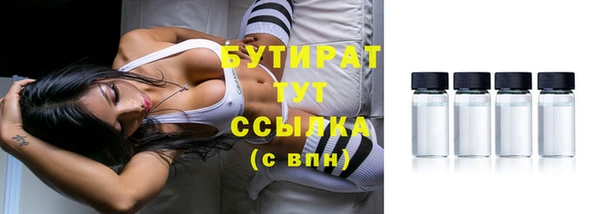 метадон Верея