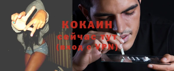 метадон Верея