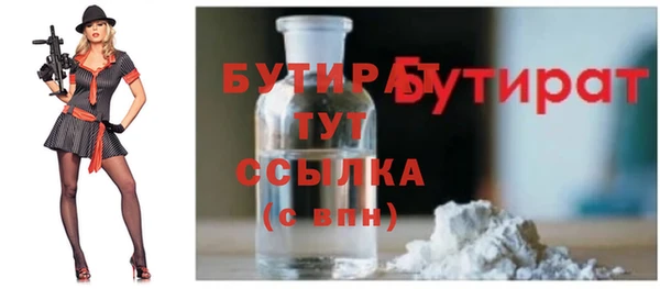ALPHA-PVP Верхний Тагил