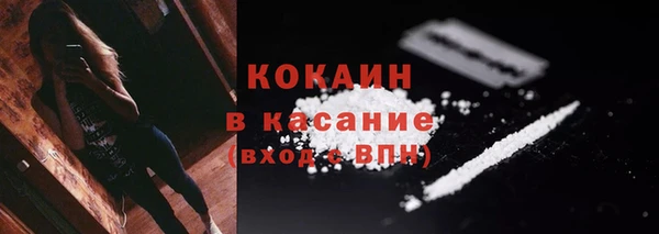 ALPHA-PVP Верхний Тагил