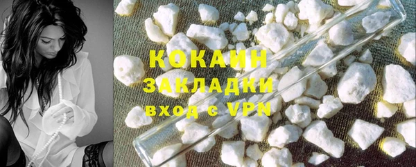 ALPHA-PVP Верхний Тагил