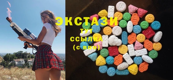 мет Верхнеуральск