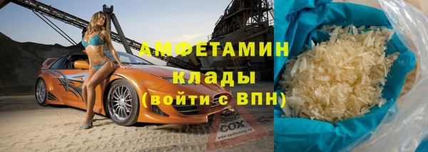 ALPHA-PVP Верхний Тагил