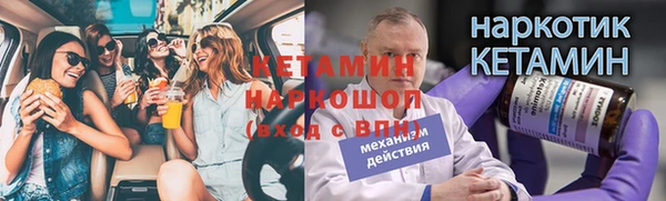 метадон Верея