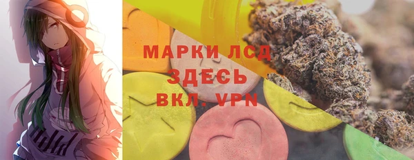 ALPHA-PVP Верхний Тагил