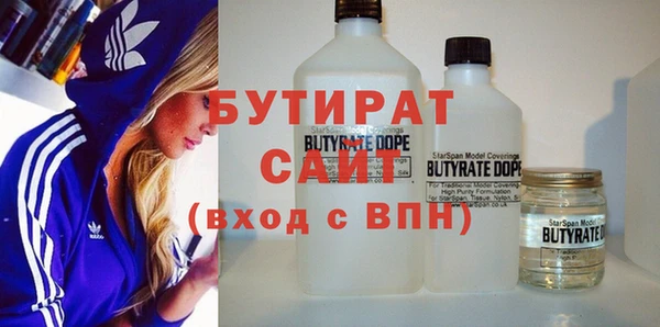 метадон Верея