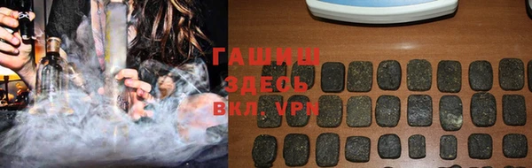 мет Верхнеуральск