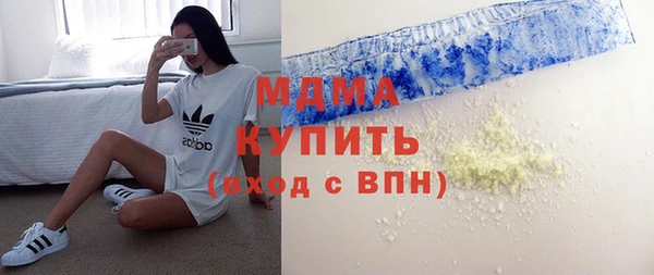 метадон Верея