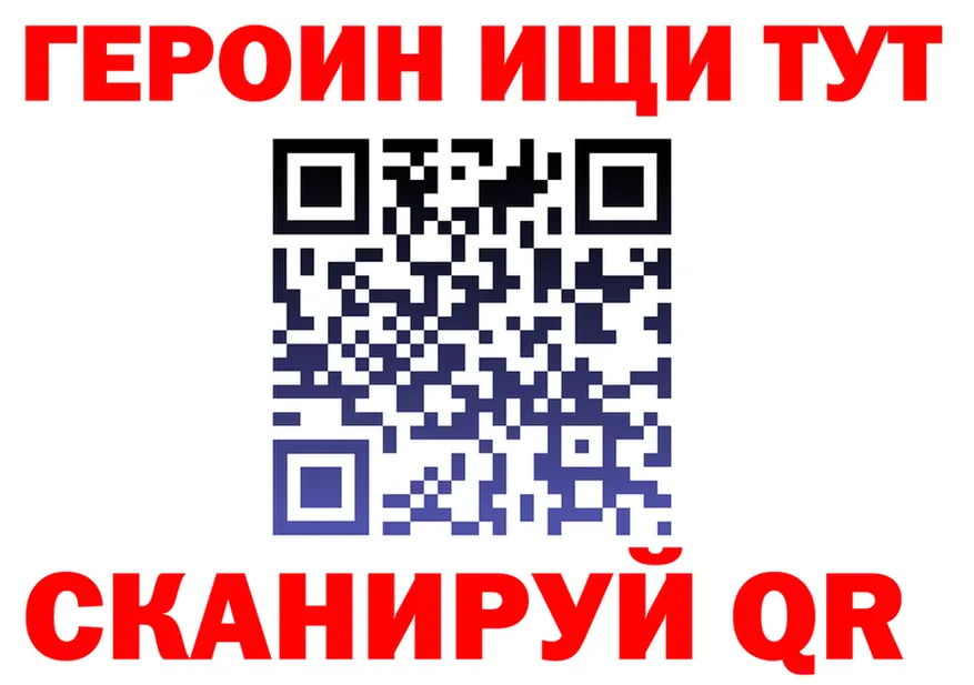 ГАШ Ice-O-Lator вход площадка KRAKEN Невьянск
