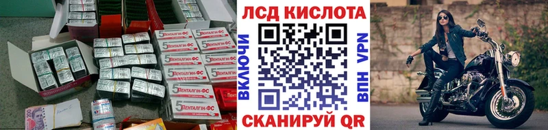 сколько стоит  Невьянск  Лсд 25 экстази ecstasy 