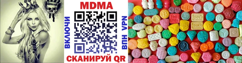 MDMA VHQ  blacksprut зеркало  Невьянск  купить  