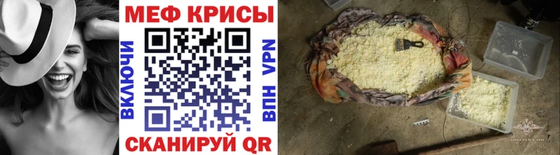 Меф мяу мяу  Невьянск