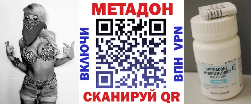 МЕТАДОН белоснежный  гидра сайт  Невьянск 