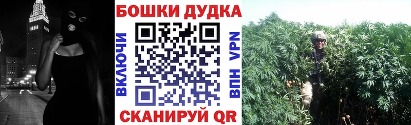 Конопля White Widow  Невьянск 